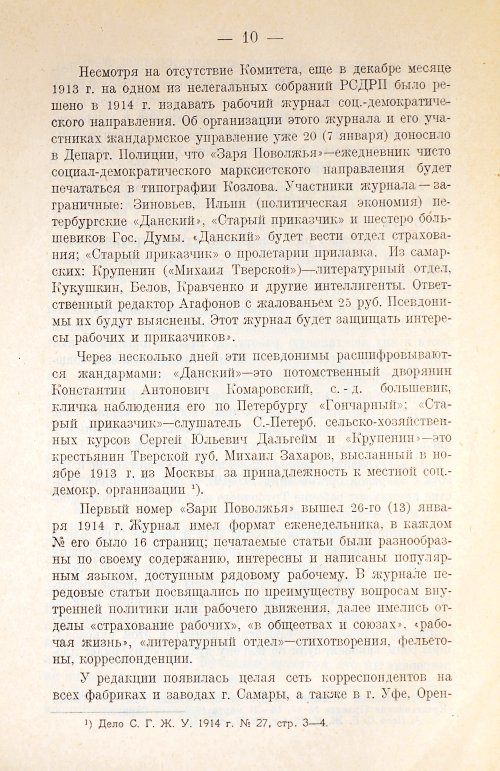 Страница 22