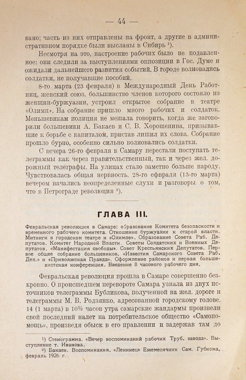 Страница 58