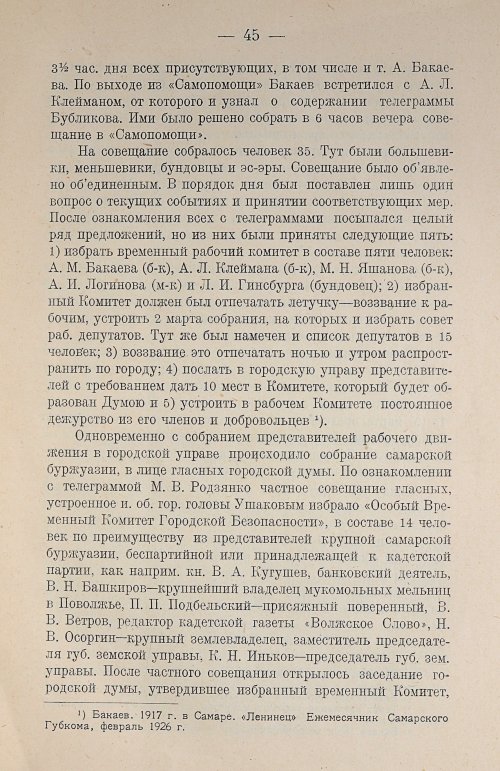 Страница 59