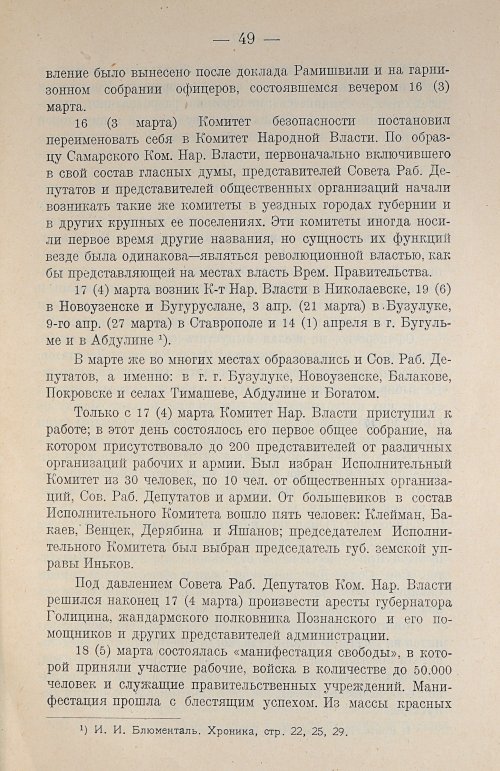 Страница 63