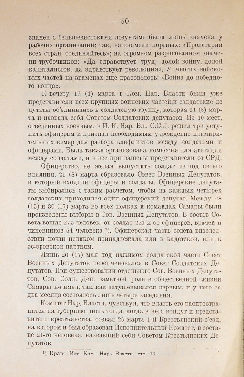 Страница 64