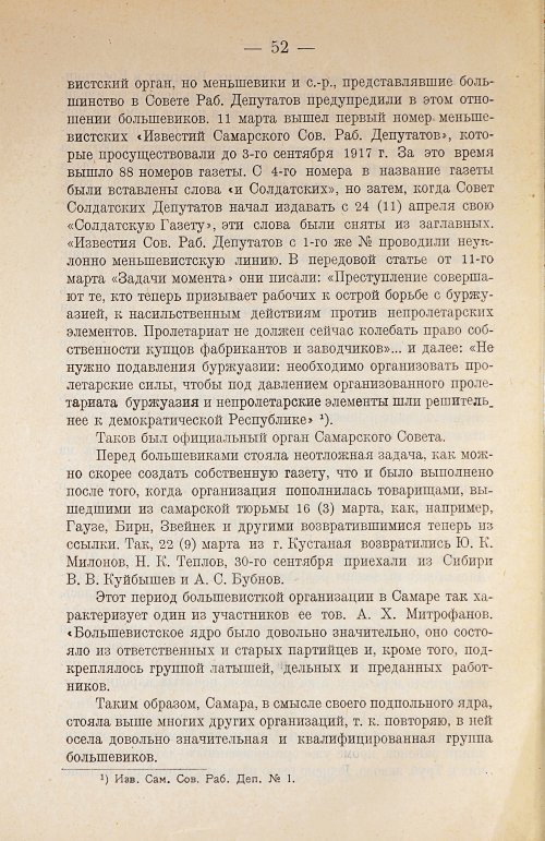 Страница 66