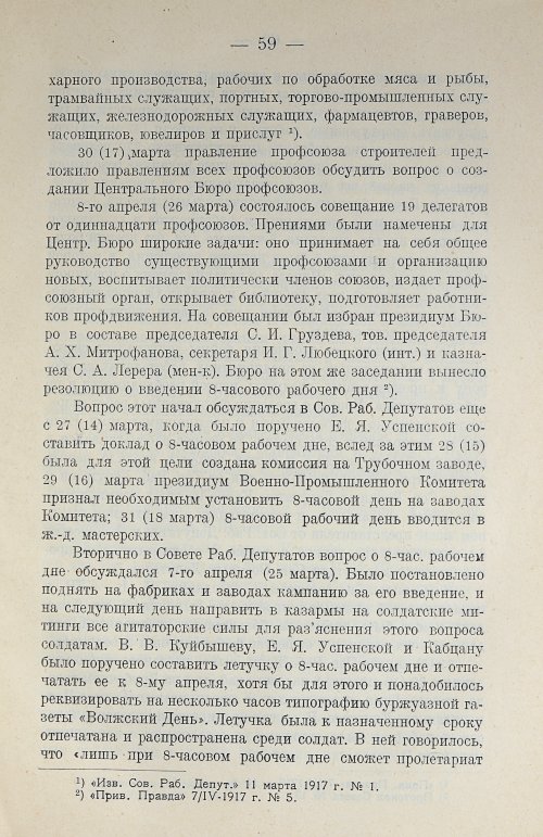 Страница 73