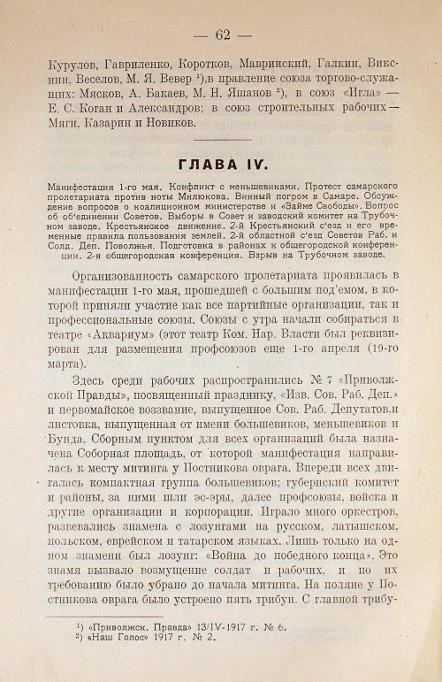 Страница 76