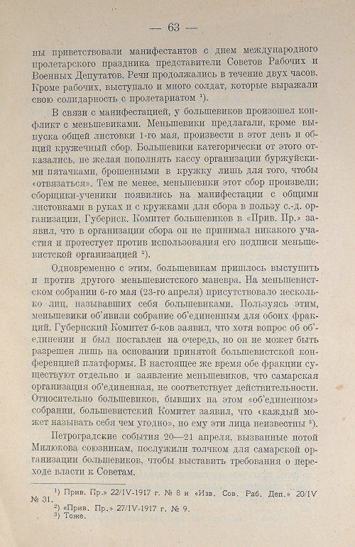 Страница 77