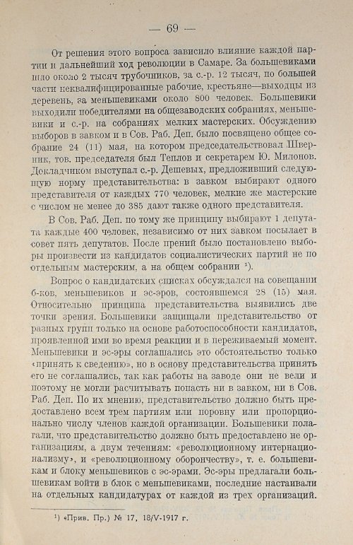 Страница 83