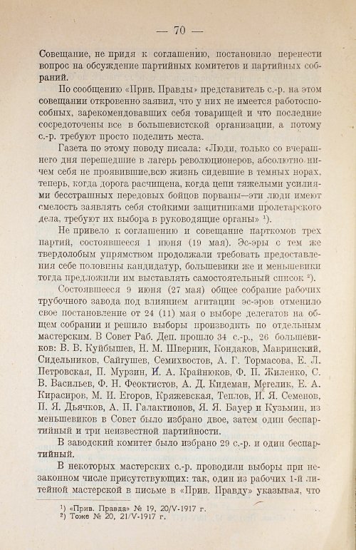 Страница 84