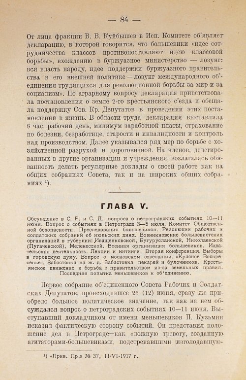 Страница 98
