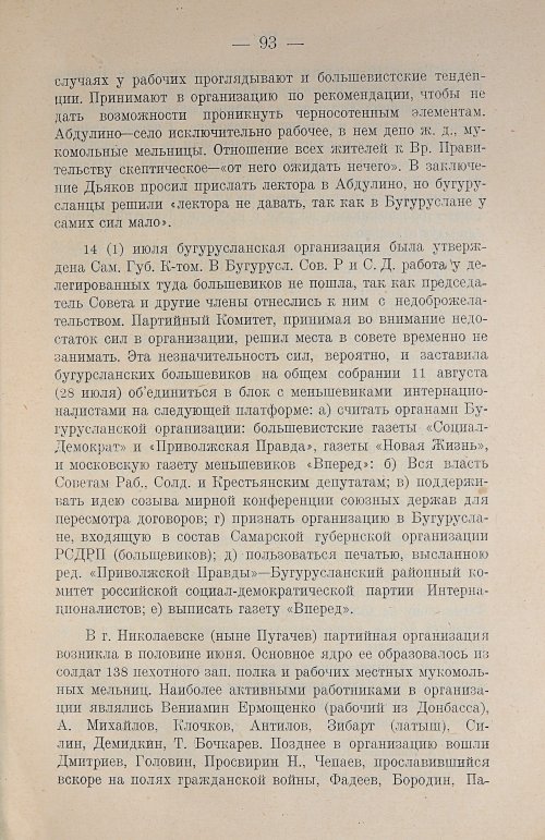 Страница 107