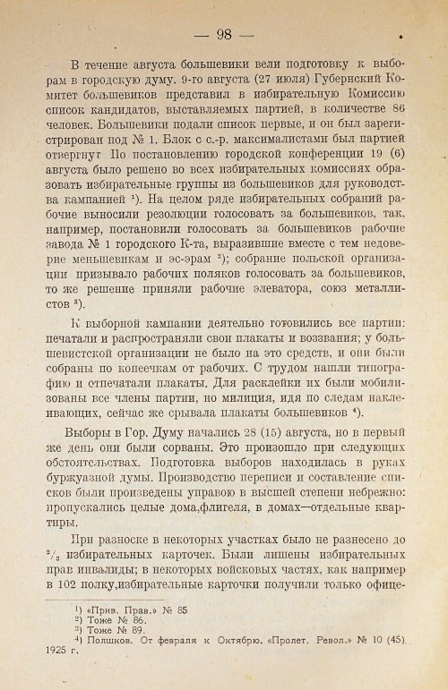 Страница 114