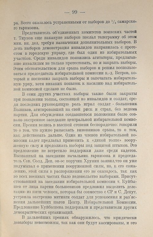 Страница 115
