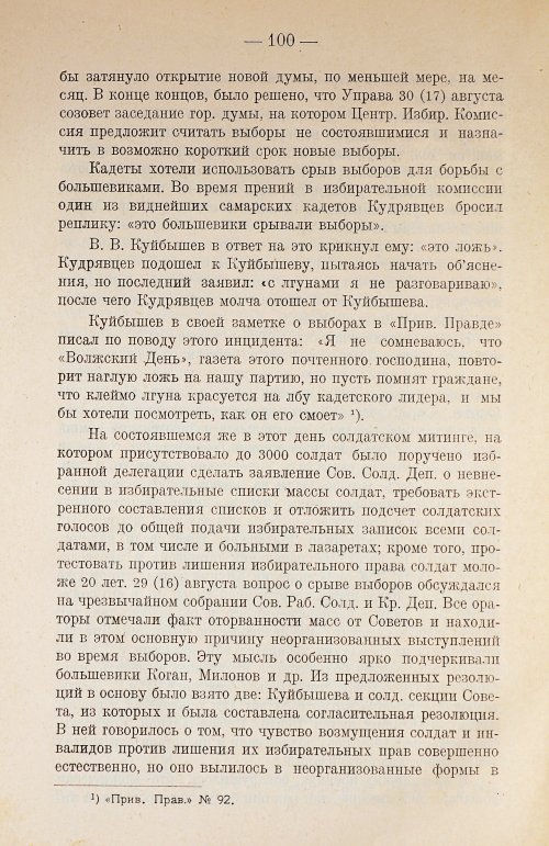 Страница 116