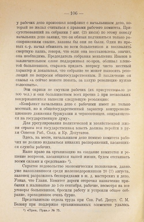 Страница 122