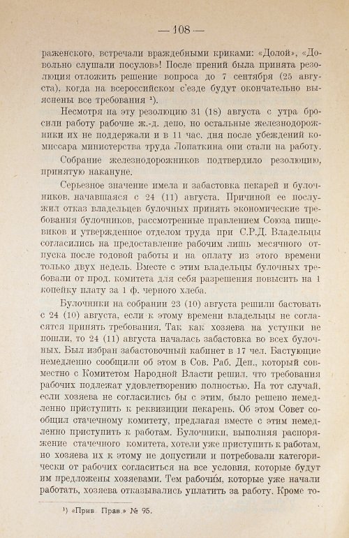 Страница 124