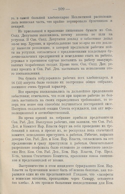 Страница 125