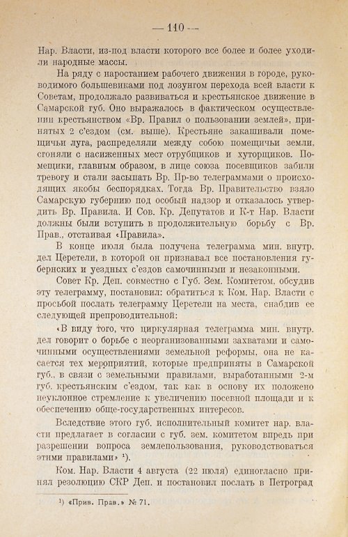 Страница 126