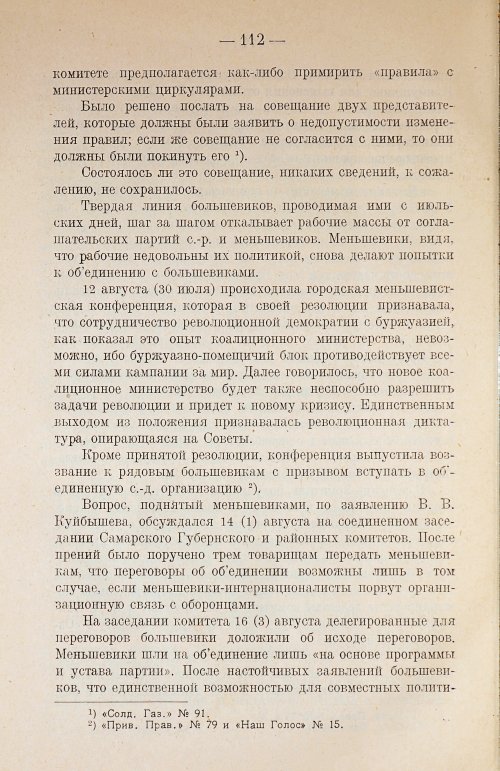 Страница 128