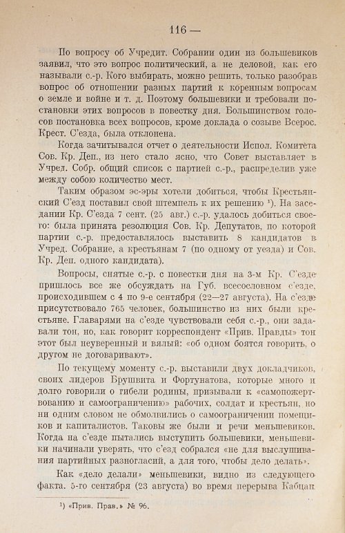 Страница 132