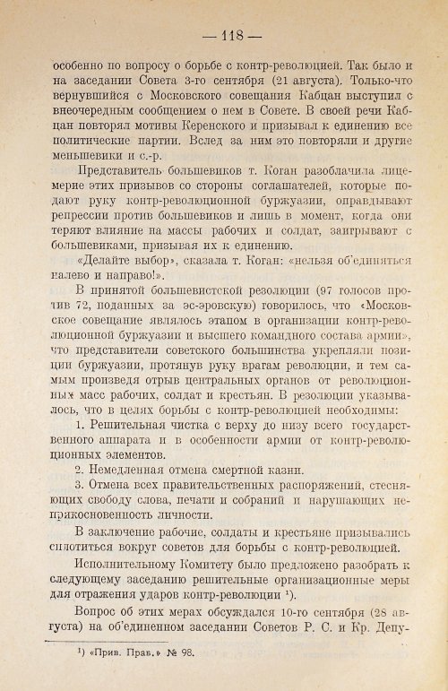 Страница 134
