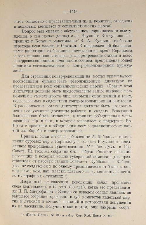 Страница 135