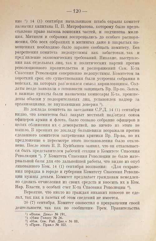 Страница 136