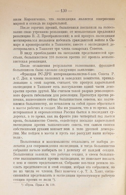 Страница 146