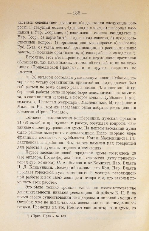 Страница 152
