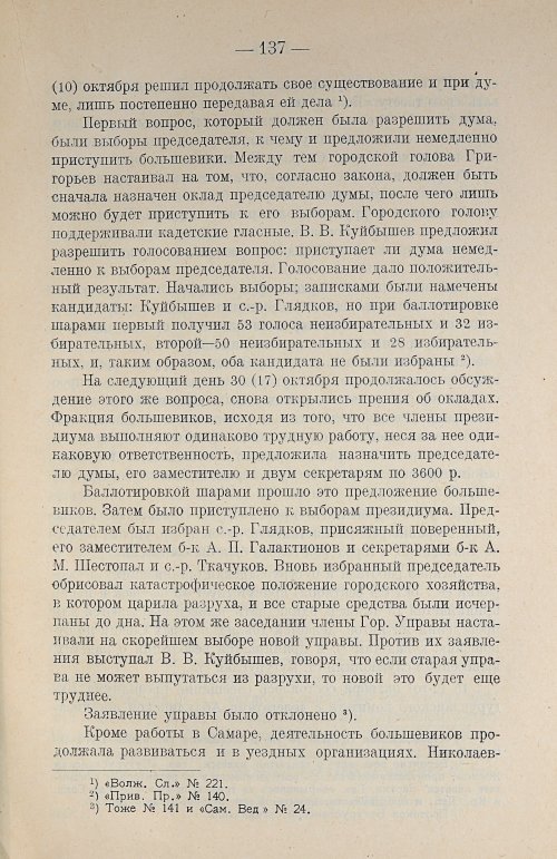 Страница 153