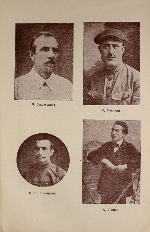 Страница 161