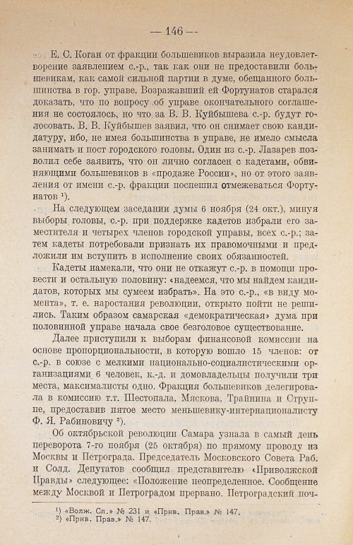 Страница 164
