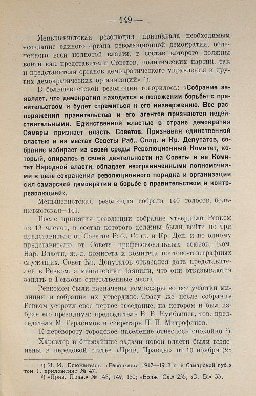 Страница 167