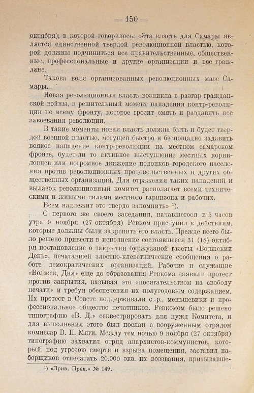 Страница 168