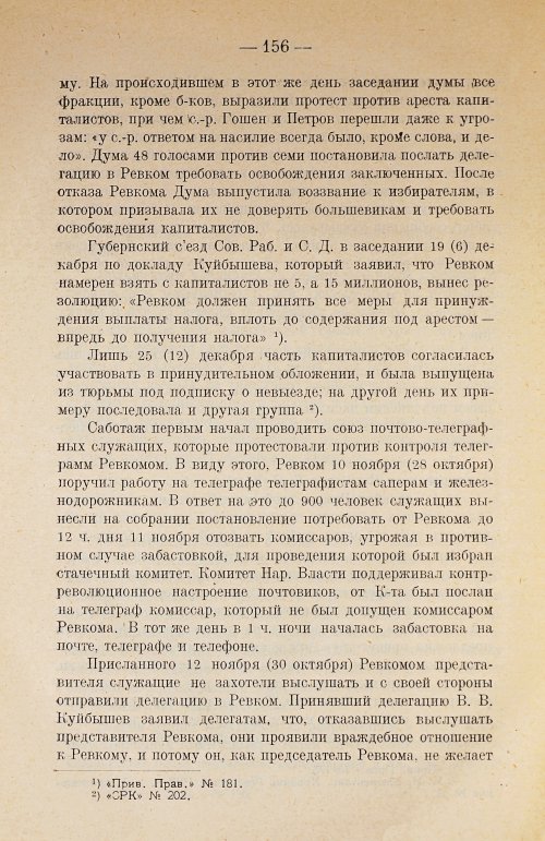 Страница 174