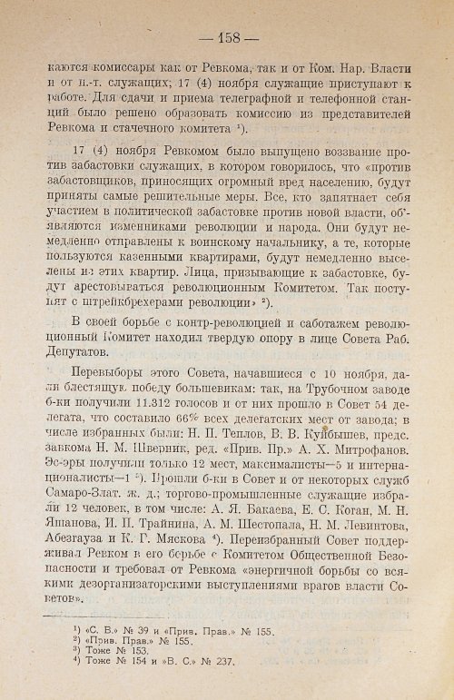 Страница 176