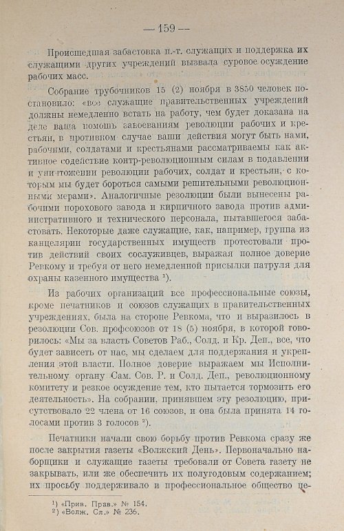 Страница 177