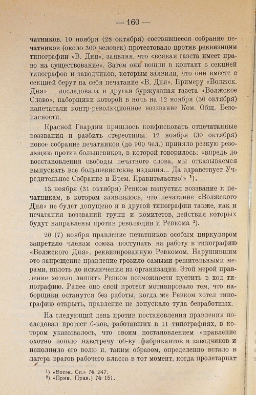 Страница 178