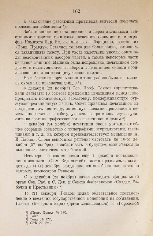 Страница 182