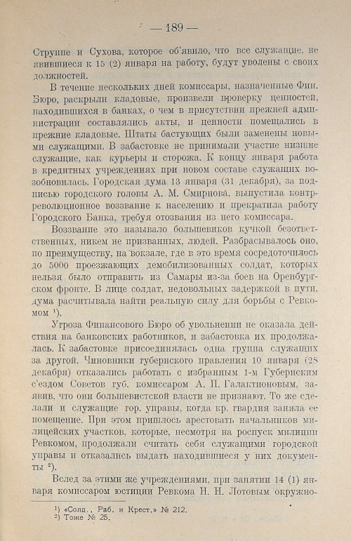 Страница 209