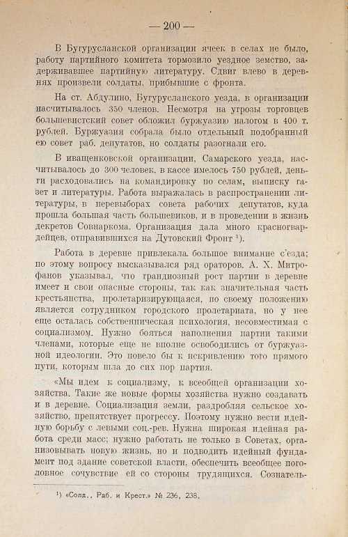 Страница 220