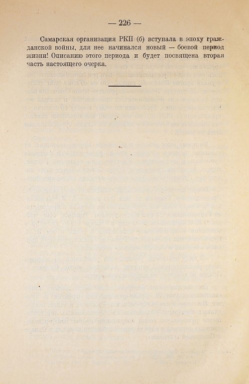 Страница 246