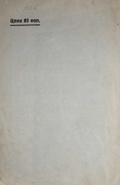 Страница 262