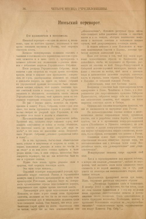 Страница 40