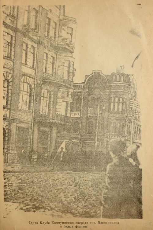 Страница 45