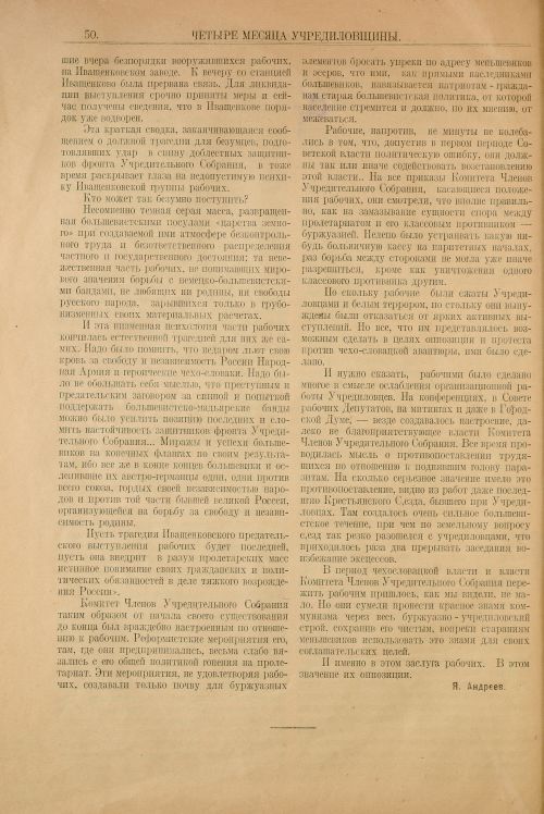 Страница 56