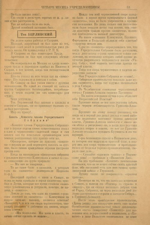 Страница 59