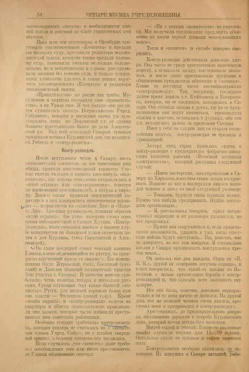 Страница 60