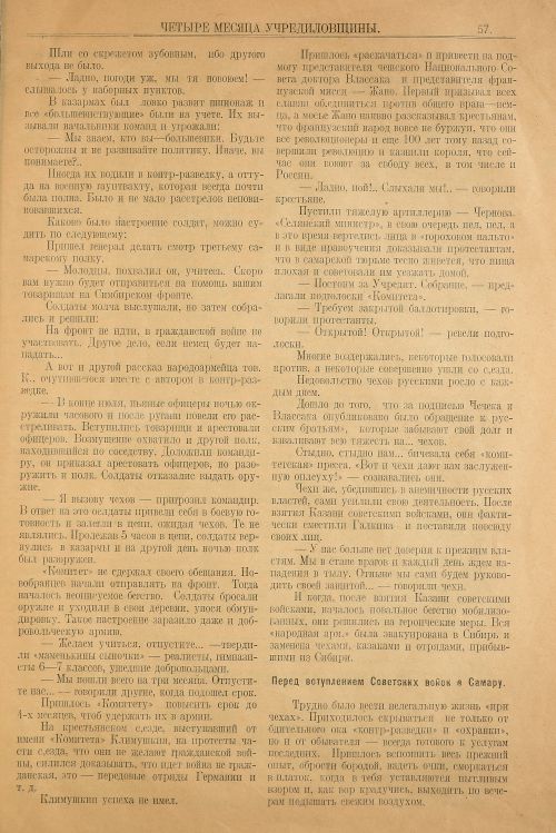 Страница 63