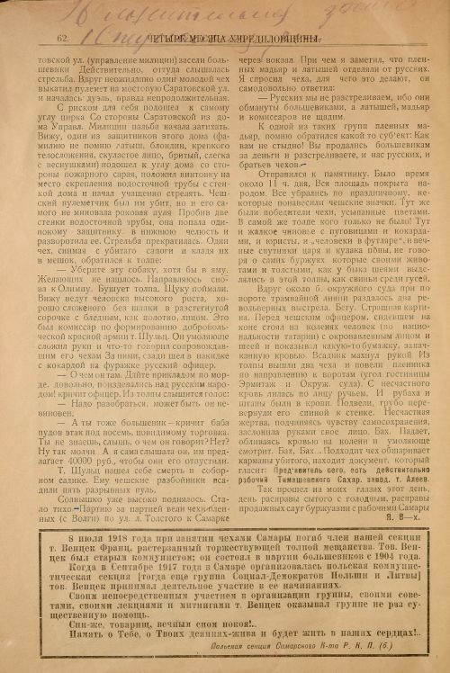 Страница 68