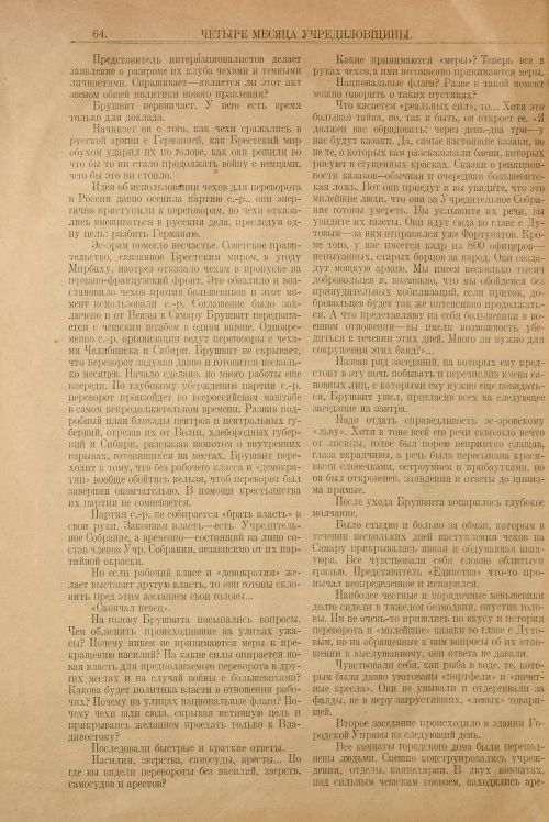 Страница 70
