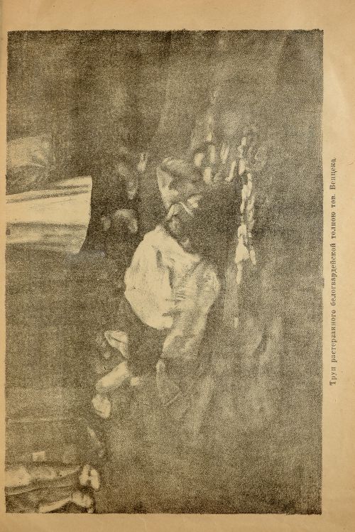 Страница 71